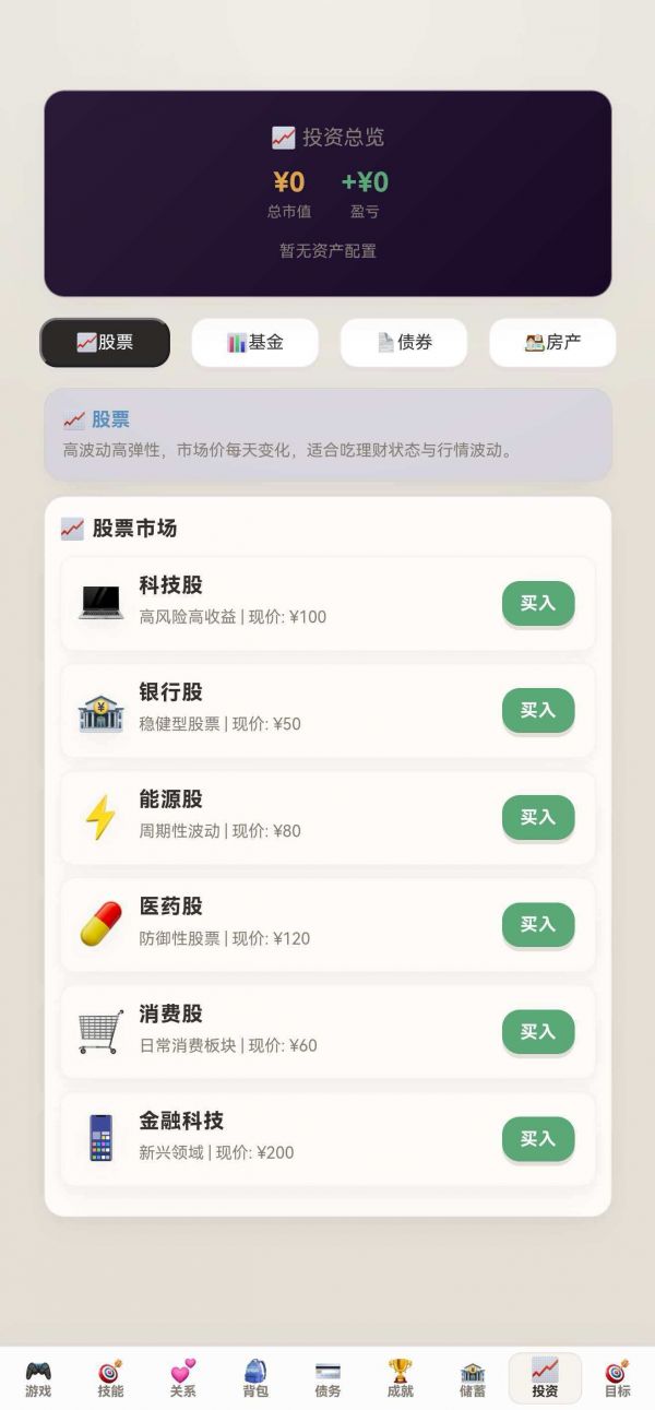 负产阶级什么时候出 公测上线时间预告