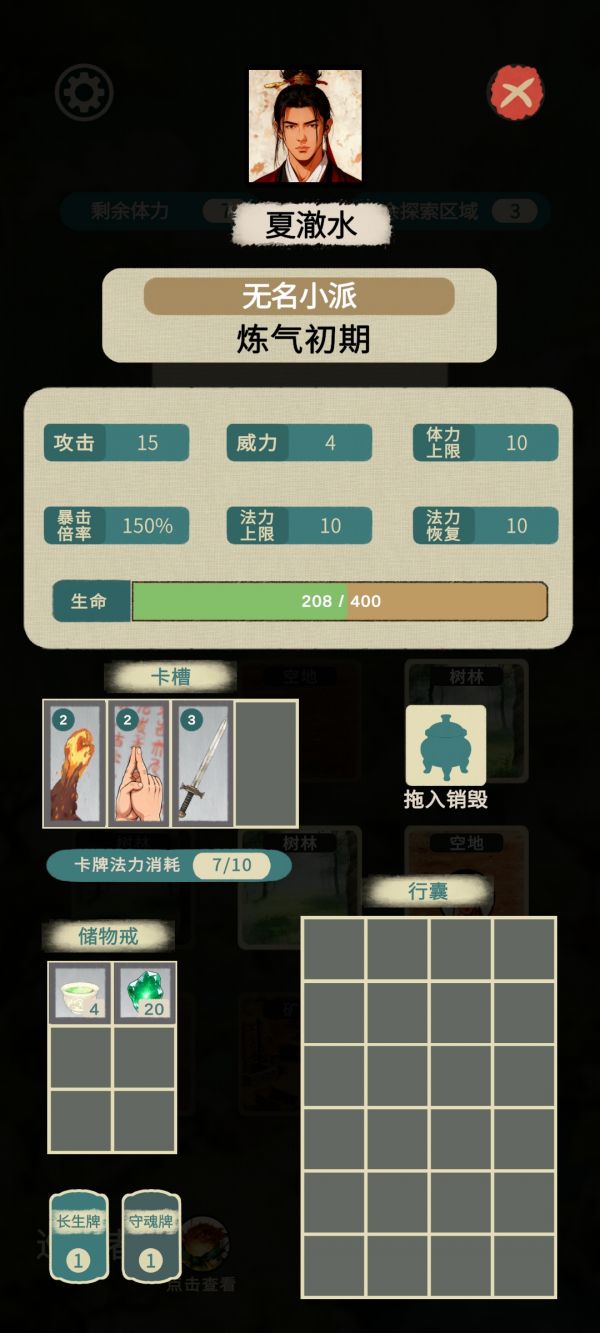 逃出金光洞好玩吗 逃出金光洞玩法简介