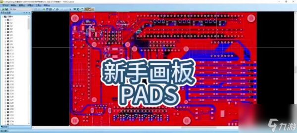 绝地求生板子制作方法是什么？需要哪些材料？