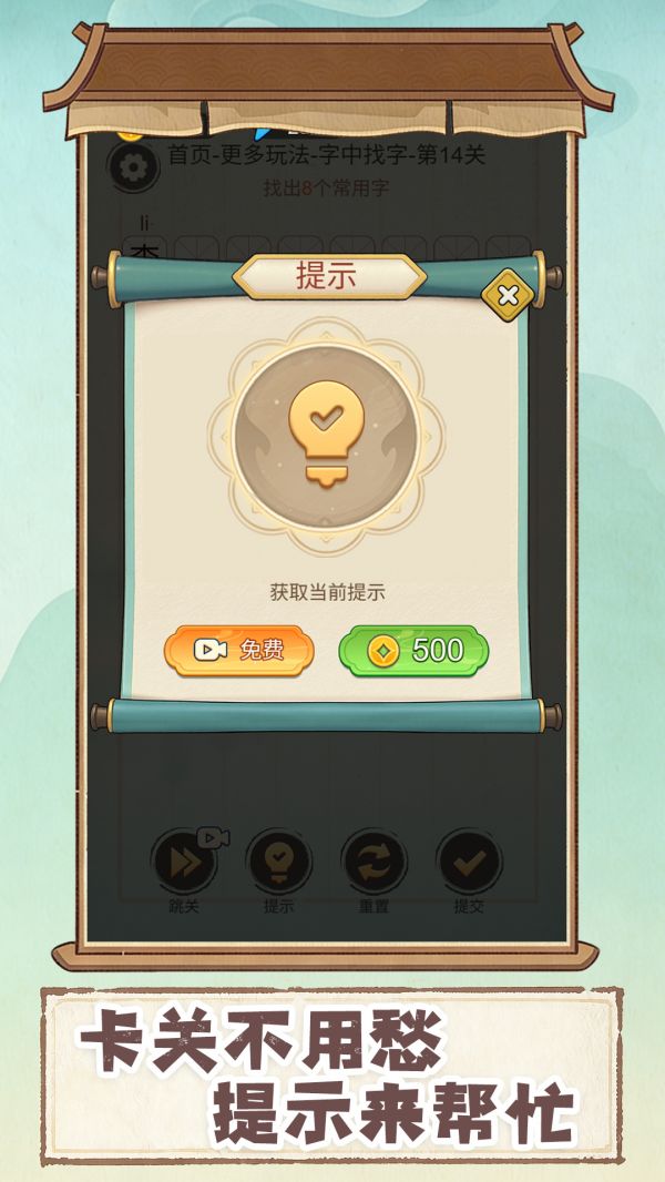 我要当学霸什么时候出 公测上线时间预告