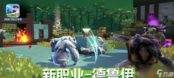 传送门骑士职业选择分析（探索传送门骑士职业的技能、属性及优劣）