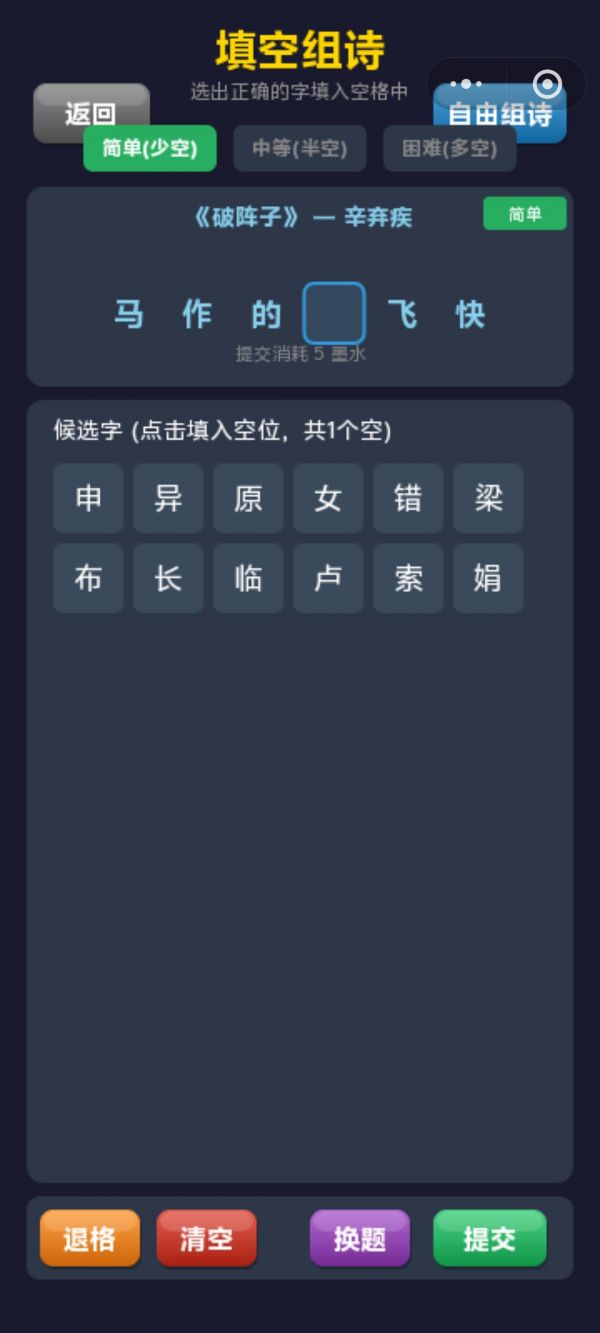 诗境挂机什么时候出 公测上线时间预告