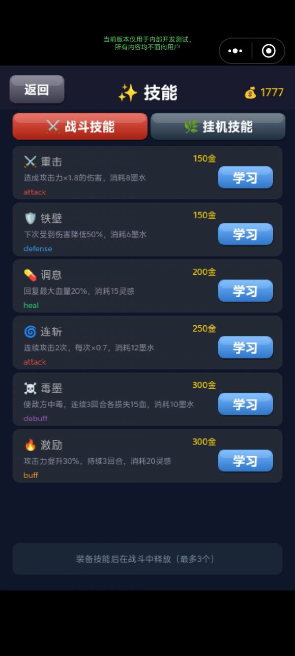 诗境挂机什么时候出 公测上线时间预告