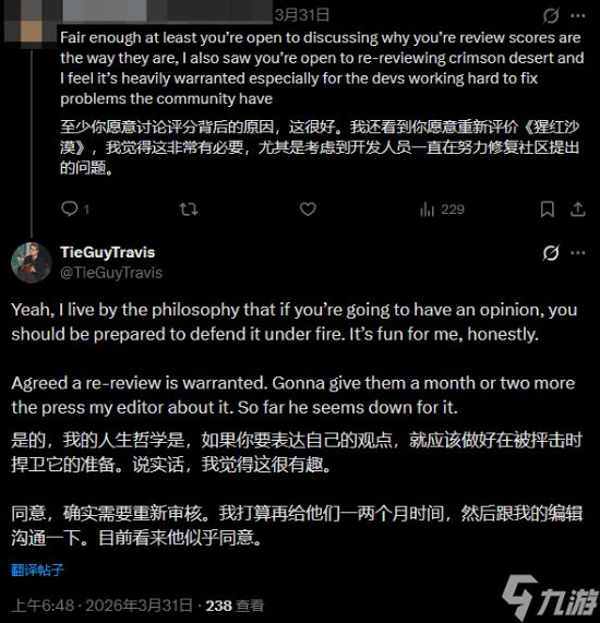 IGN或将重评《红色沙漠》！评测编辑称首发就是拉 更新后判若两"游"