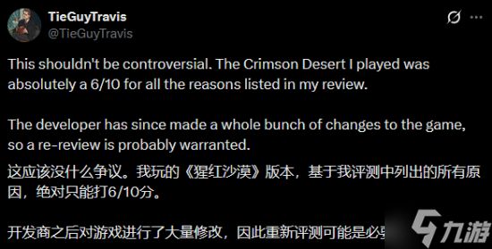 IGN或将重评《红色沙漠》！评测编辑称首发就是拉 更新后判若两"游"