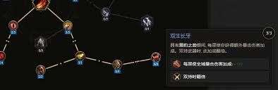 最后纪元S3兽王近战召唤BD怎么搭配