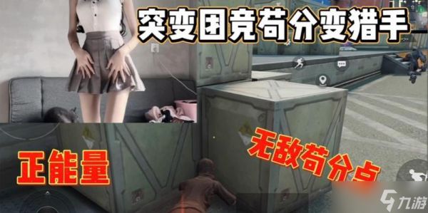 穿越火线无色玻璃获取途径有哪些？如何快速获得无色玻璃？