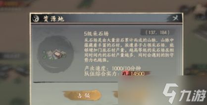 千古江湖梦资源地在哪