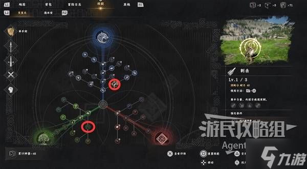 《红色沙漠》套装图鉴及收集攻略合集