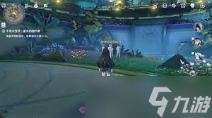 <a id='link_pop' class='keyword-tag' href='https://www.9game.cn/mingchao/'>鸣潮</a>不思议怪谈系列任务怎么玩