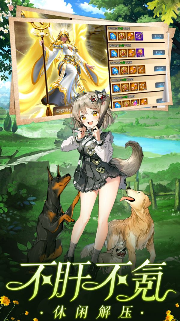 三界战歌好玩吗 三界战歌玩法简介