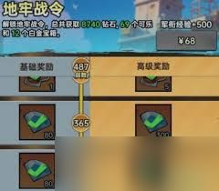 加勒比帝国如何获取钻石