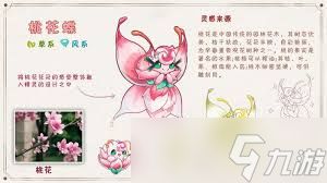 西普大陆花灯萤萤的技能是什么