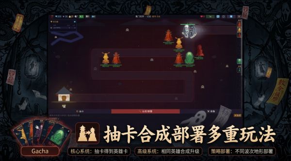 勇者合成·剪纸塔防好玩吗 勇者合成·剪纸塔防玩法简介