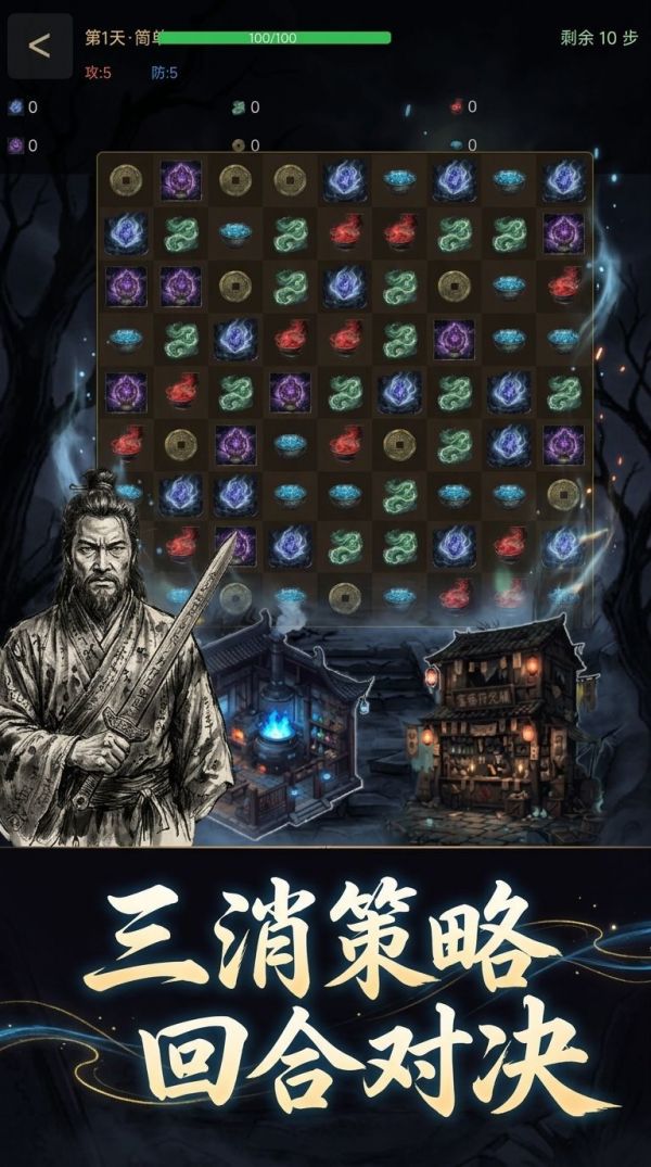 末日道人什么时候出 公测上线时间预告