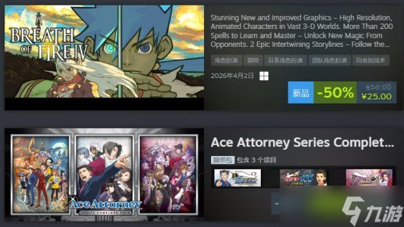 卡普空春季特卖开启 《怪猎》《生化》等作均有折扣
