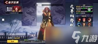 全明星觉醒修罗深渊怎么玩