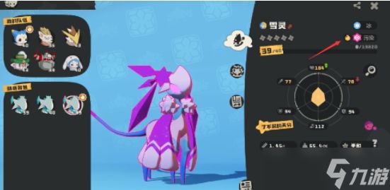 洛克王国世界污染精灵怎么抓-污染精灵获取方法