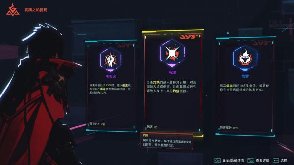 斩零SlashZero好玩吗 斩零SlashZero玩法简介