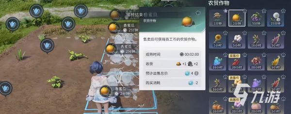 王者荣耀世界基建系统怎么玩 王者荣耀世界基建系统玩法攻略分享