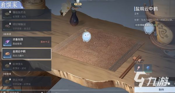 王者荣耀世界基建系统怎么玩 王者荣耀世界基建系统玩法攻略分享