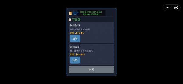 沃灵界什么时候出 公测上线时间预告