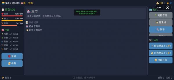沃灵界什么时候出 公测上线时间预告