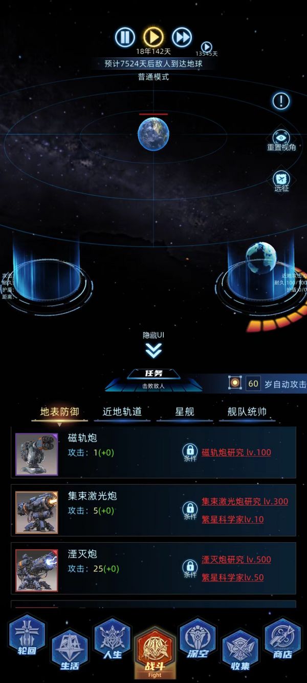 连续黑白什么时候出 公测上线时间预告