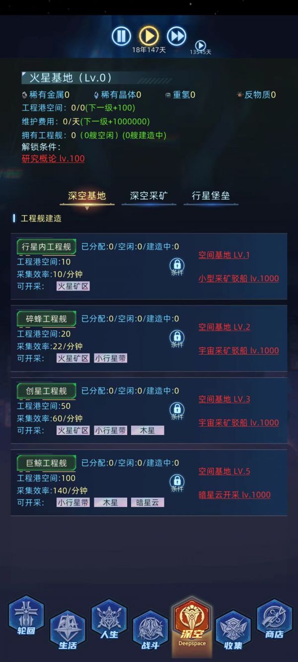 连续黑白什么时候出 公测上线时间预告