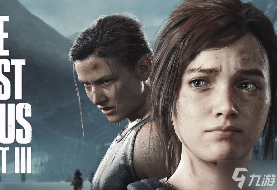 《美末》新作被取消时已完成80%！前总监：心都碎了