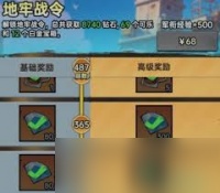 加勒比帝国怎么获取钻石