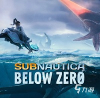 深海迷航冰点之下咖啡机怎么用 深海迷航冰点之下咖啡机使用方法