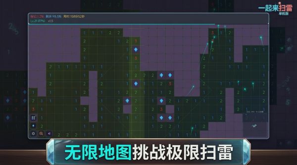 扫雷上头模拟器好玩吗 扫雷上头模拟器玩法简介