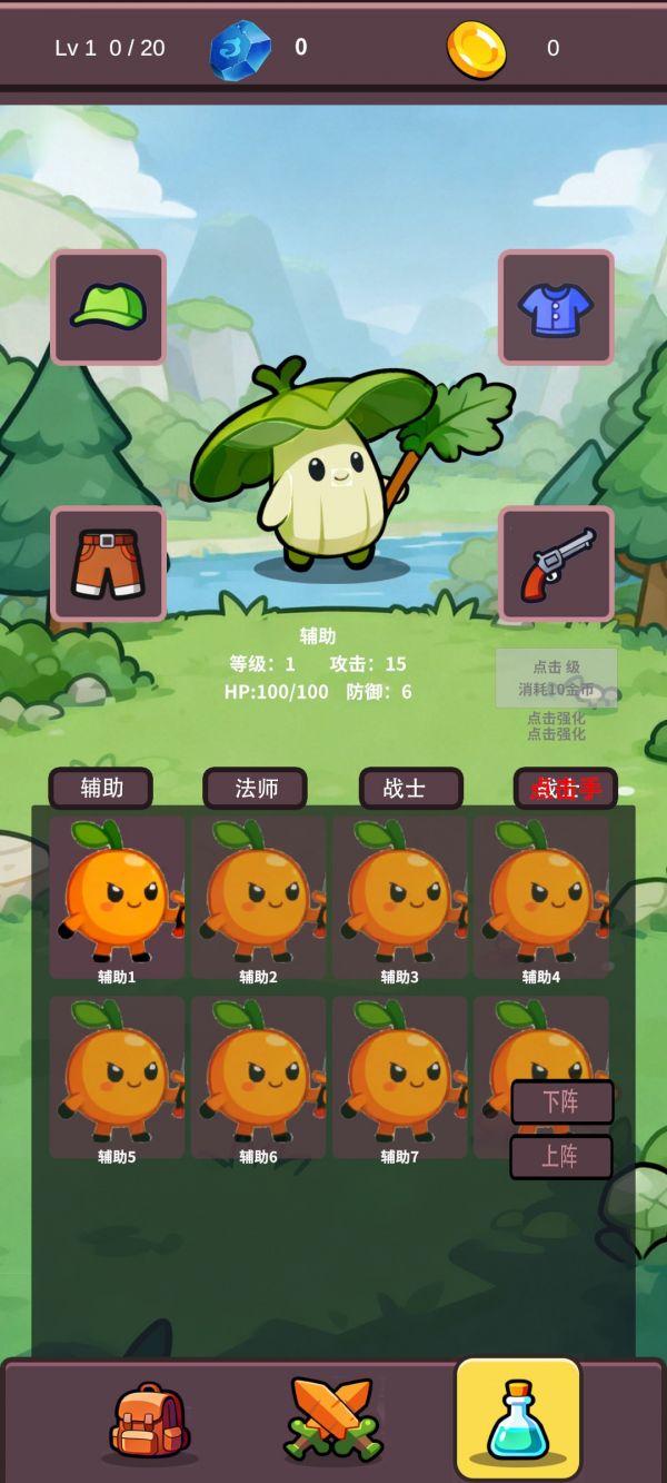 果蔬战斗：点击放置什么时候出 公测上线时间预告