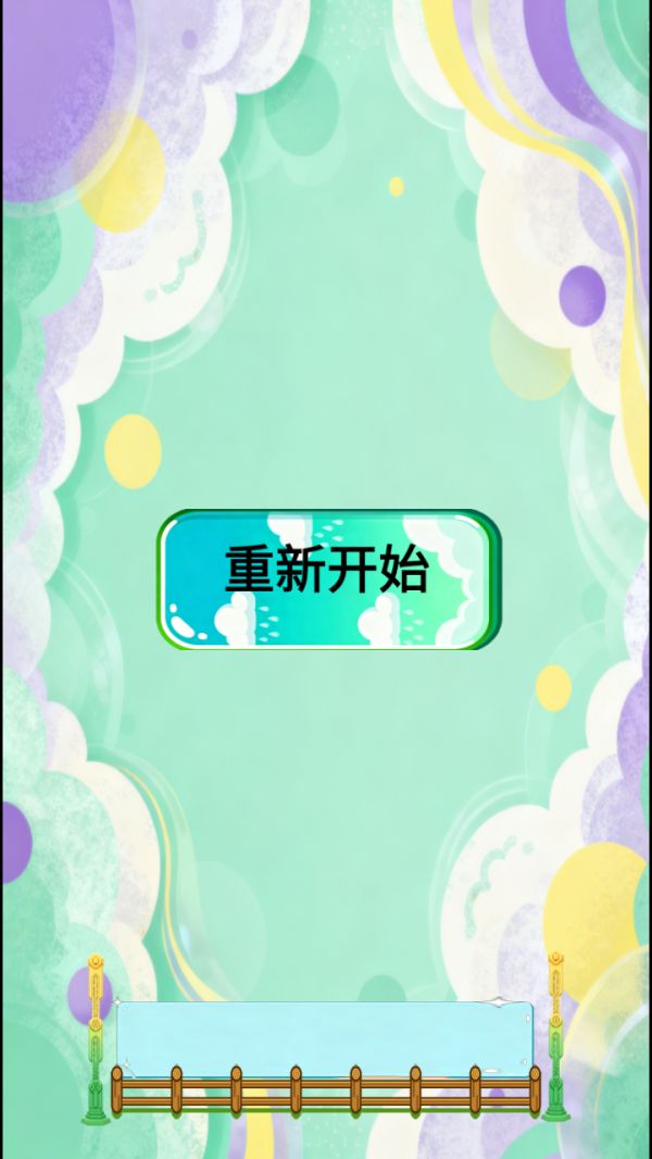 速配大挑战什么时候出 公测上线时间预告