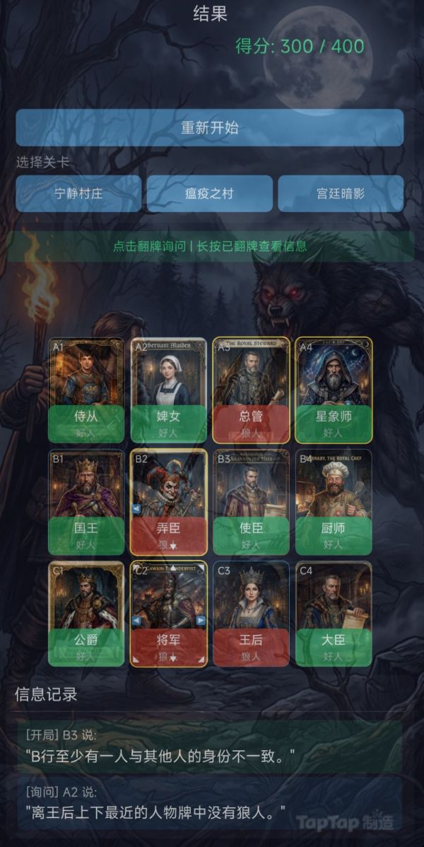 谎言推理什么时候出 公测上线时间预告