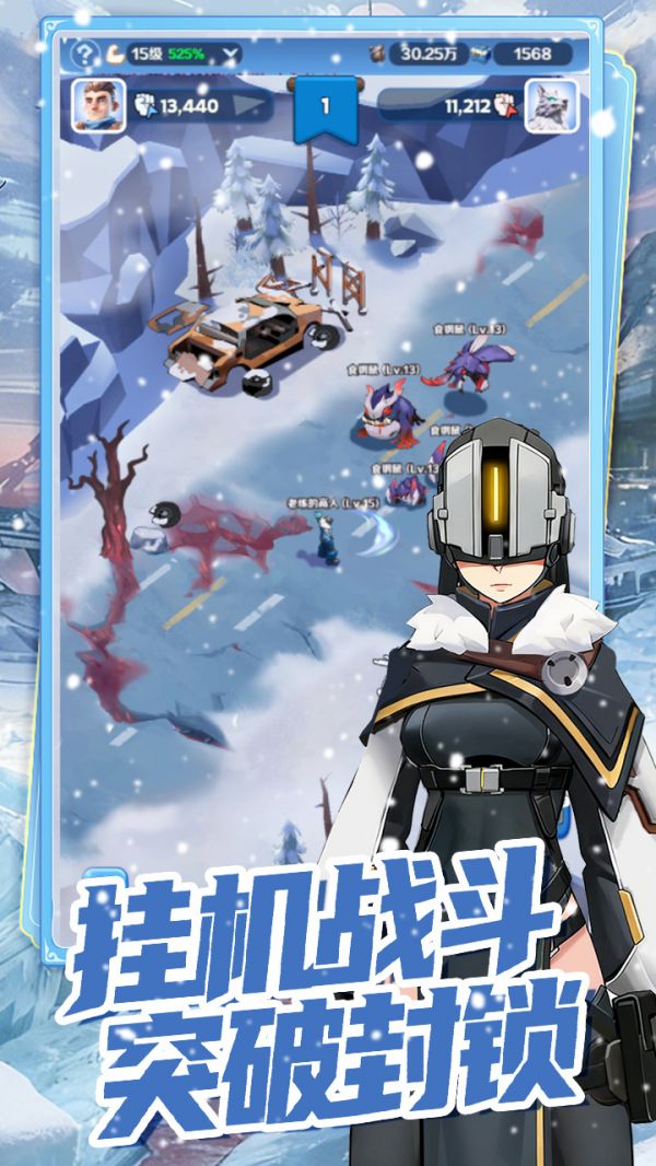 代号：冬日求生什么时候出 公测上线时间预告