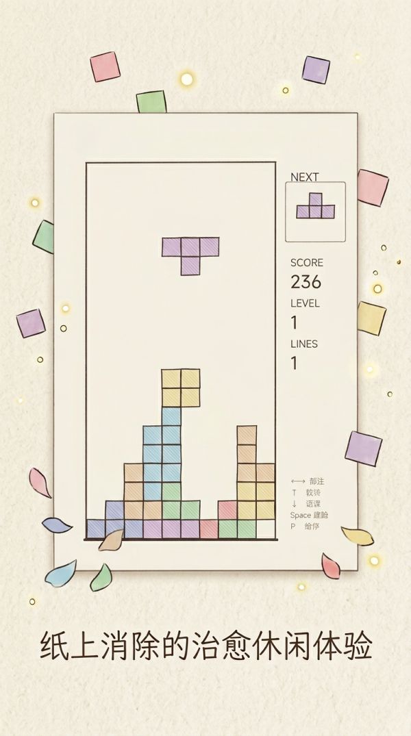 简笔方块什么时候出 公测上线时间预告