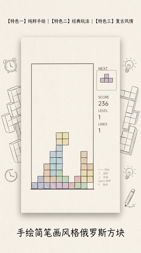 简笔方块什么时候出 公测上线时间预告