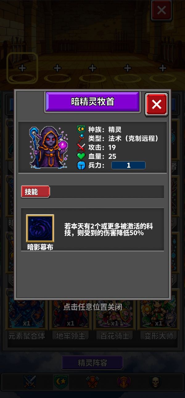 像素骰子征服者什么时候出 公测上线时间预告