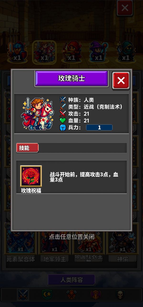 像素骰子征服者什么时候出 公测上线时间预告