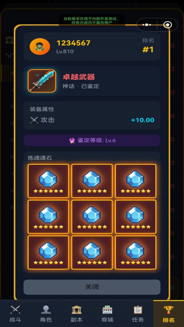 刷到100层我成BOSS了好玩吗 刷到100层我成BOSS了玩法简介