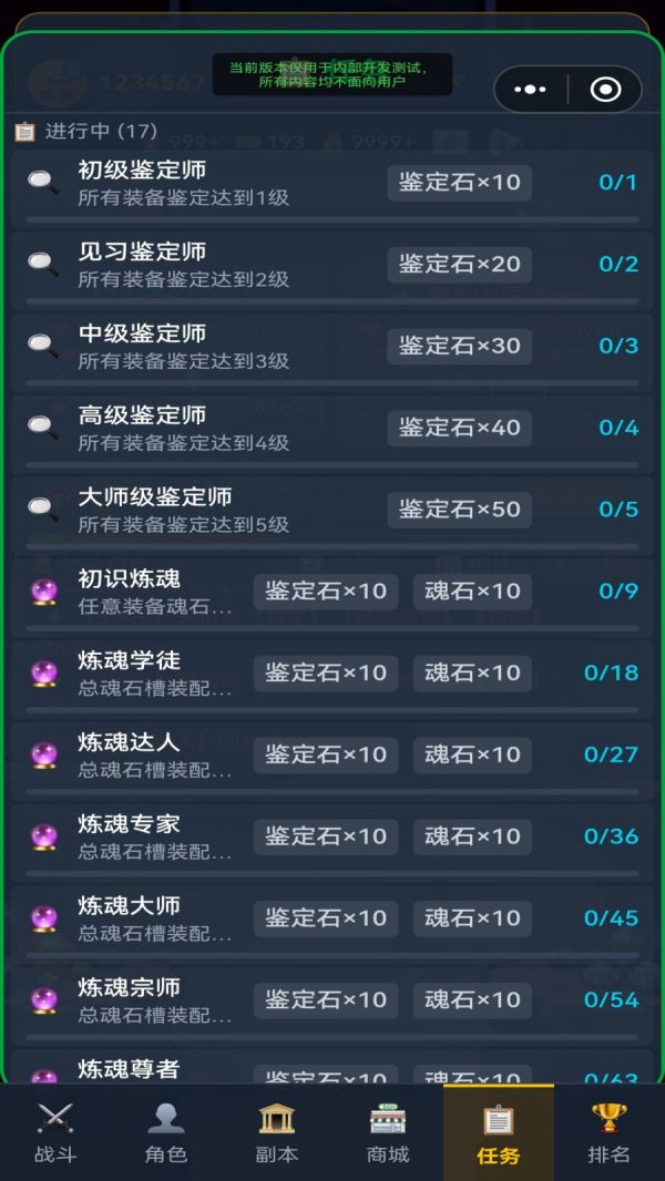 刷到100层我成BOSS了好玩吗 刷到100层我成BOSS了玩法简介