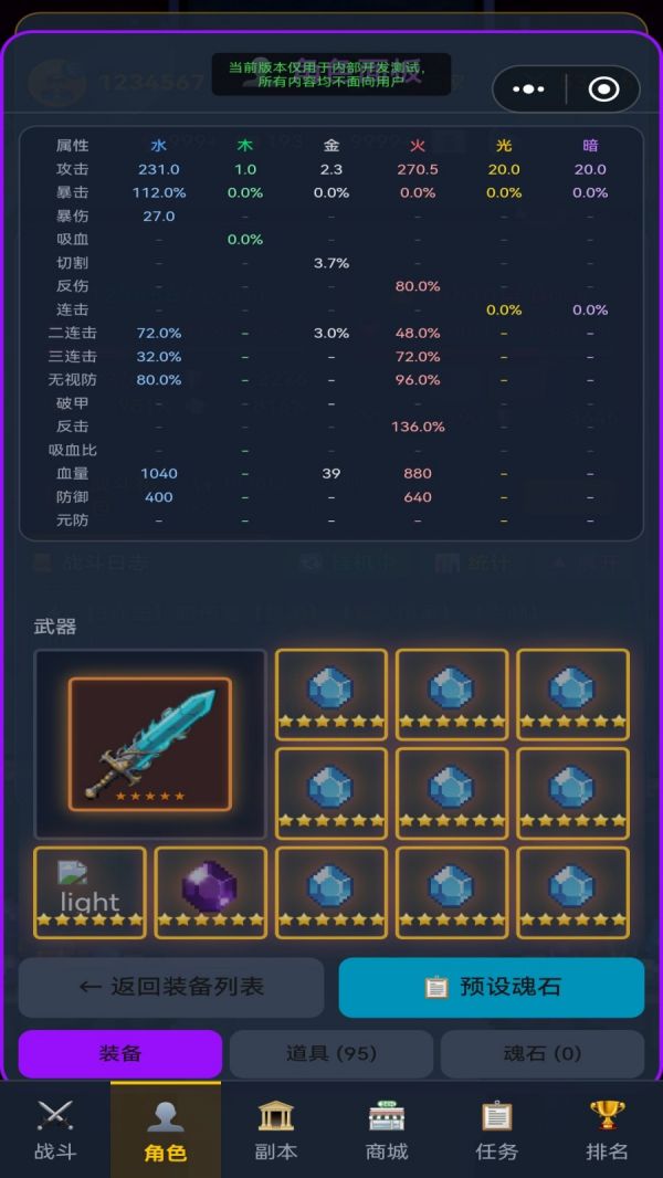 刷到100层我成BOSS了好玩吗 刷到100层我成BOSS了玩法简介