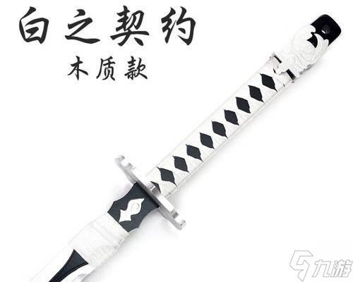 《尼尔机械纪元》白之誓约（探索尼尔世界）