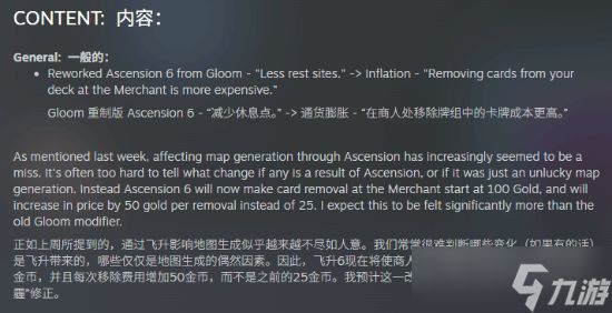 杀戮尖塔22026年Beta更新:删牌涨价、技能重做、卡牌重制与首领机制重构