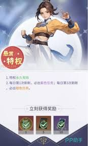 修真高手手游共工技能如何