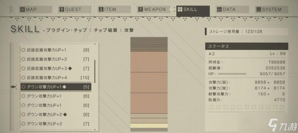 尼尔机械纪元序章BOSS战攻略(玩转BOSS战)