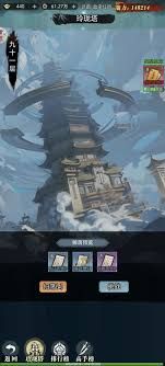 侠客游游戏基础攻略是什么