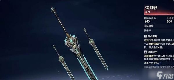 王者荣耀世界养成系统